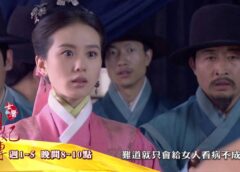 女医明妃伝 19話の動画