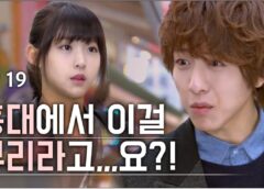 いとしのソヨン 19話の動画
