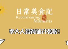 清越坊の女たち 19話の動画