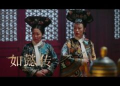 如意伝 19話の動画