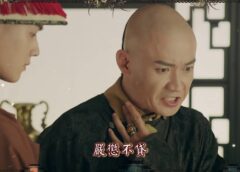 瓔珞（エイラク） 19話の動画