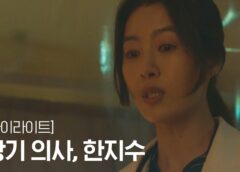 ダークホール 19話の動画