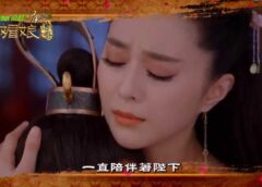 武則天 19話の動画