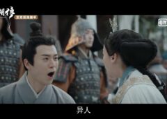 コウラン伝 19話の動画