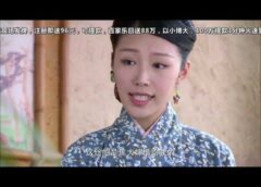 六扇門 19話の動画