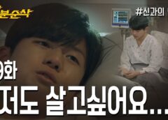神との約束 19話の動画
