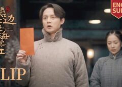 君、花海棠の紅にあらず 19話 動画