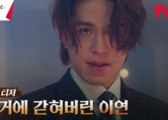 九尾狐伝1938 2話の動画