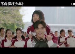 駆け抜けろ1996 1話の動画