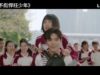 駆け抜けろ1996 1話 動画
