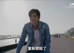 駆け抜けろ1996 2話の動画