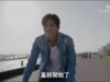 駆け抜けろ1996 2話 動画