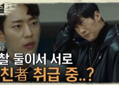 愛の迷宮 2話の動画