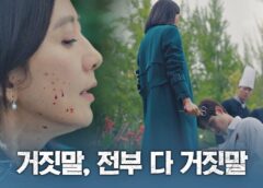 夫婦の世界 2話の動画