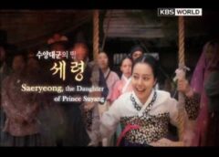 王女の男 2話の動画