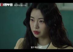 国民死刑投票 2話の動画