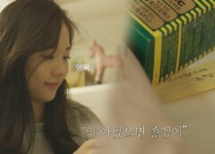 ハートシグナル2 11話の動画