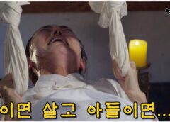 馬医 2話の動画
