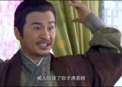 六扇門 2話の動画