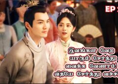 恋心は玉の如き 2話の動画