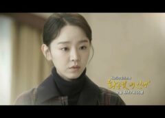 黄金の私の人生 2話の動画