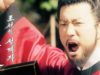 六龍が飛ぶ 2話 動画