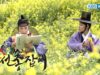 朝鮮ガンマン 2話 動画