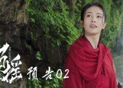 招揺 2話の動画
