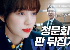 恋愛ワードを入力してくださいの2話 動画とあらすじ