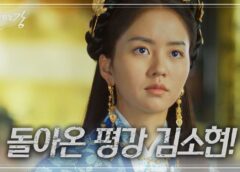 王女ピョンガン 2話の動画