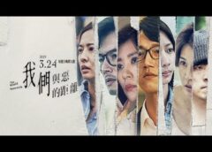 悪との距離 2話 動画