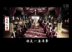 秀麗伝 2話 動画