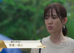 幸せのエチュード 2話 動画