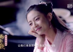 両世歓 2話 動画