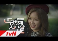 2度目の二十歳 16話 動画