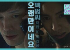 ジャスティス2－検法男女－ 23話の動画