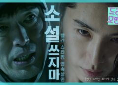 ジャスティス2－検法男女－ 24話の動画