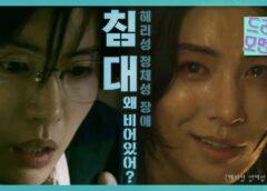 ジャスティス2－検法男女－ 25話の動画