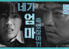 ジャスティス2－検法男女－ 26話の動画