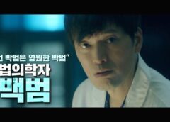 ジャスティス2－検法男女－ 31話の動画