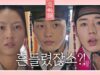 コッパダン 2話 動画