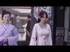 独孤皇后 2話 動画