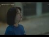 時間が止まるその時 2話 動画