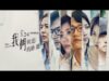 悪との距離 2話 動画
