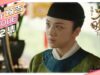 大明皇妃 2話 動画