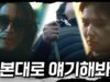 ザ・プロファイラー 2話 動画