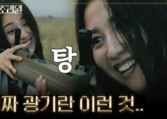 パンドラの世界 2話の動画