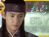 花郎＜ファラン＞ 2話の動画