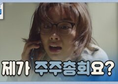 ファイティンガール！ 2話の動画