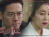 危険な約束 2話の動画
